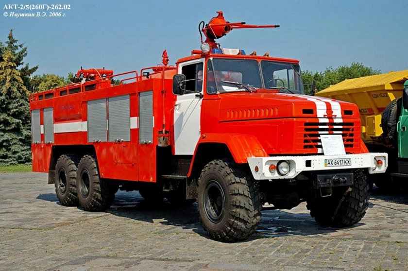 КРАЗ 255 пожарный