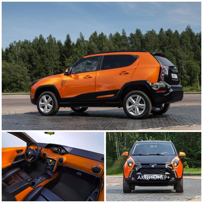 Ё-мобиль кроссовер