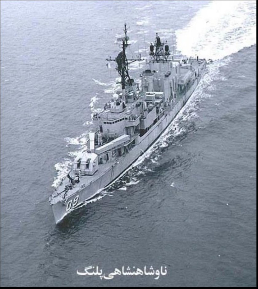 Мурасамэ эсминец