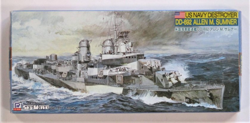 Самнер эсминец