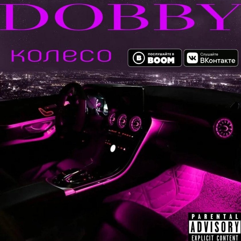 Mercedes w213 Ambient Light