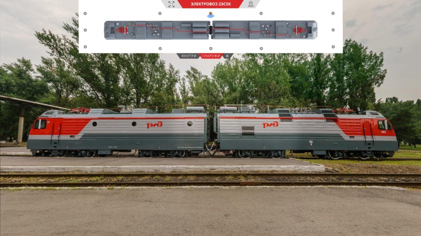 Электровоз Ермак 2эс5к