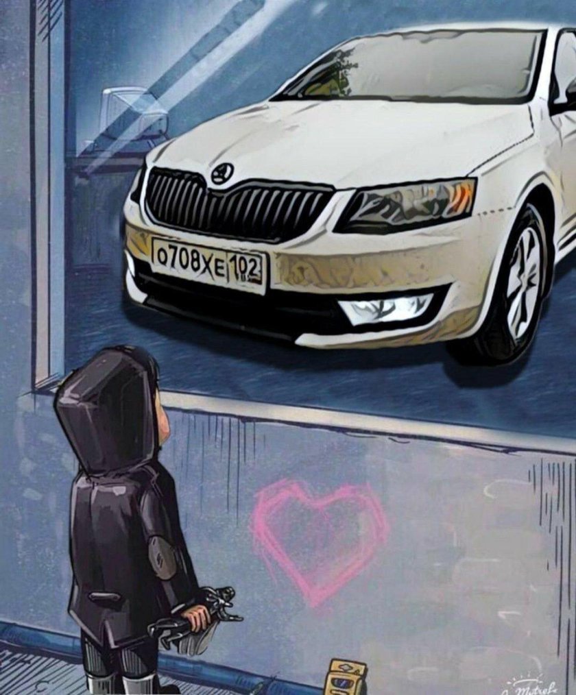 Октавия а5 арт