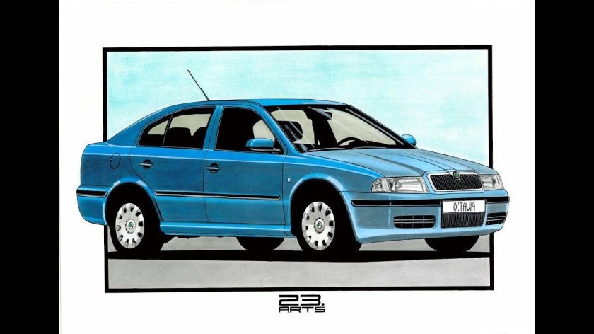 Шкода рисунок