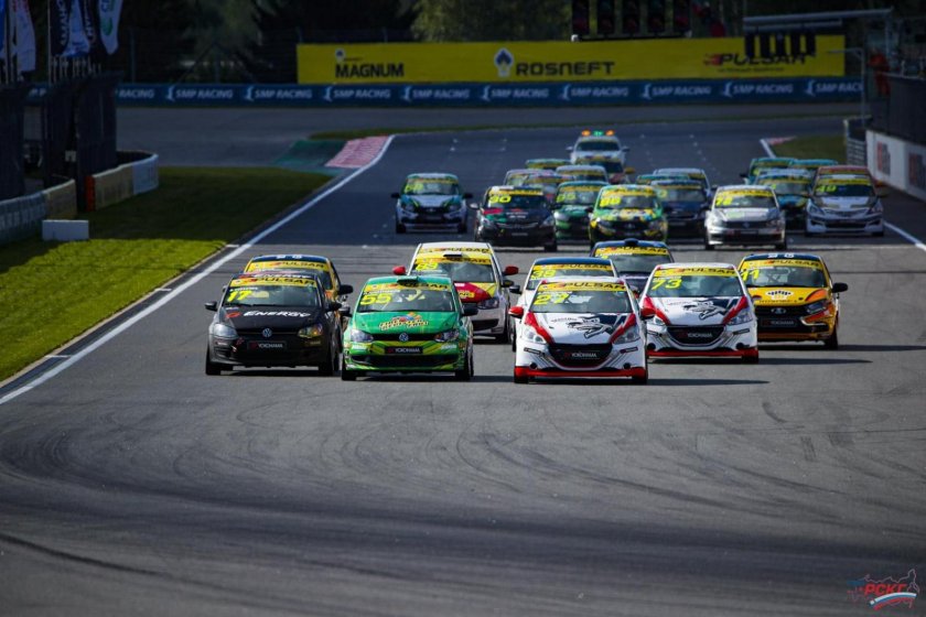 РСКГ 2022 календарь