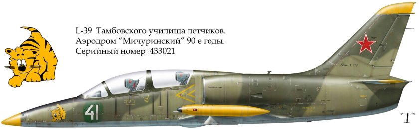 Самолет л-39 Альбатрос