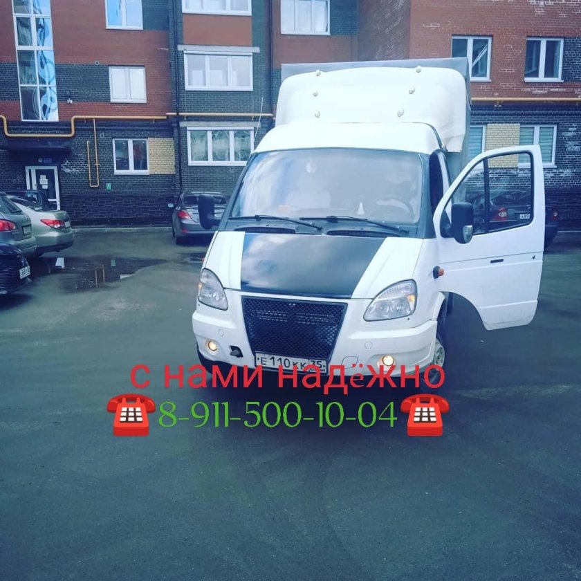 Газель Вологда