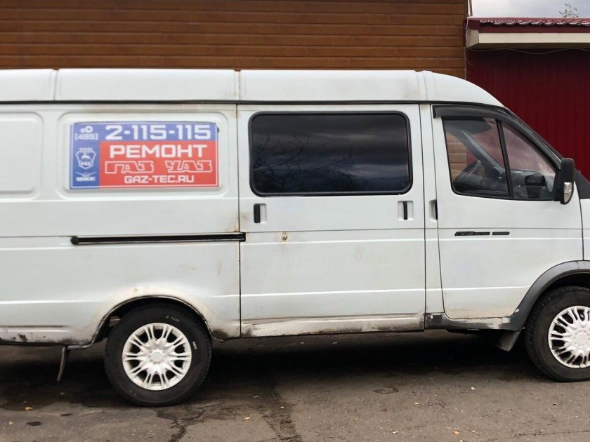 ГАЗ-2705 грузовой фургон