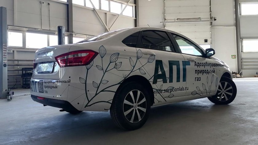 Лада веста cng