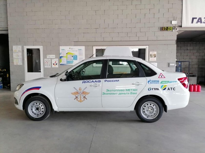 Лада гранта учебная машина