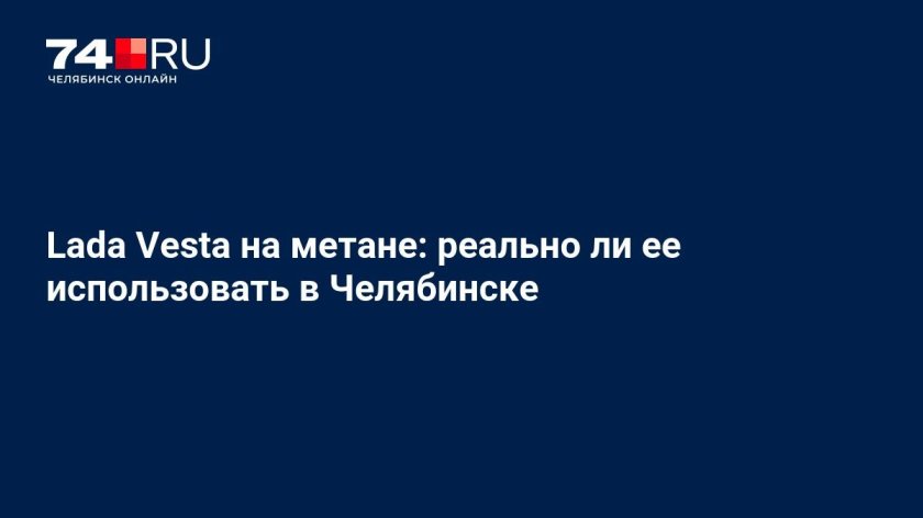 Лада веста 2023 года