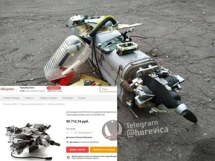 Орлан 10 топливный бак