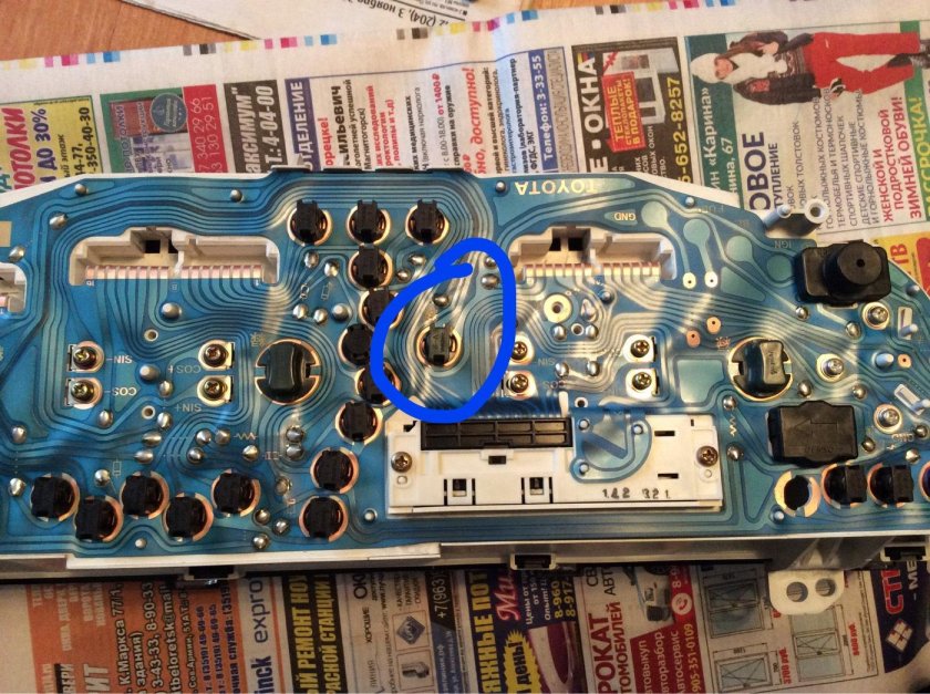 Лампочки панели приборов Тойота корона Премио 210