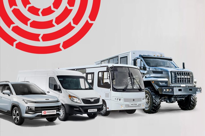 Грузовой автомобиль