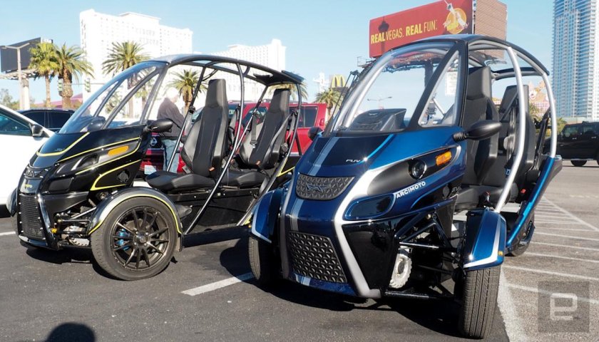 Трицикл Arcimoto SRK