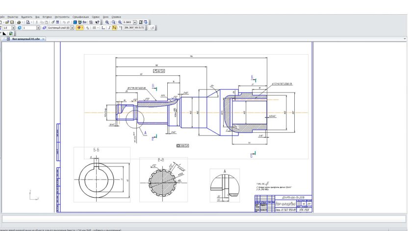 Шлицевые соединения чертеж вала