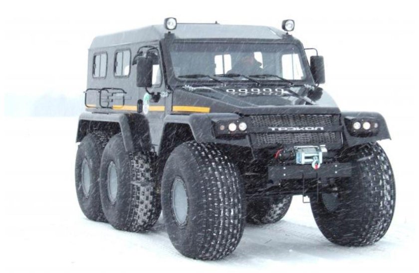 Вездеход трэкол 39294