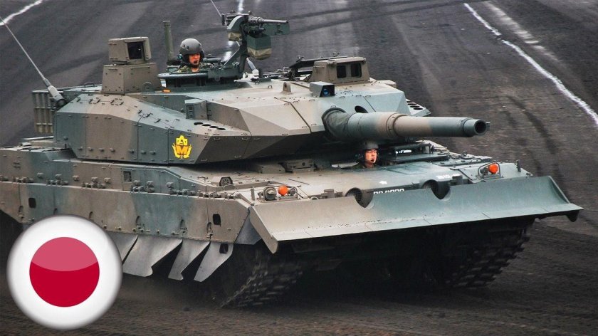 Тайп 10 танк