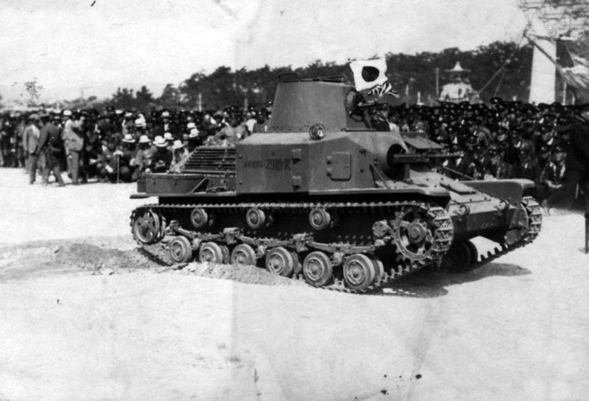 Японская танкетка Тип 92