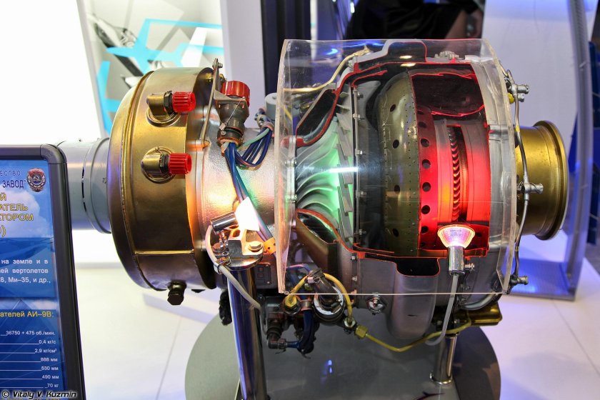 ТРД сапфир 5