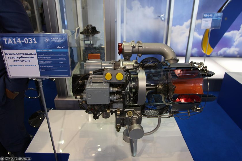 Та-14-130-08 ВСУ