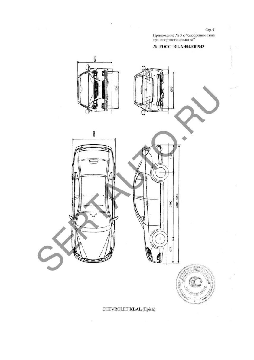 Chevrolet Chevrolet Epica 2010