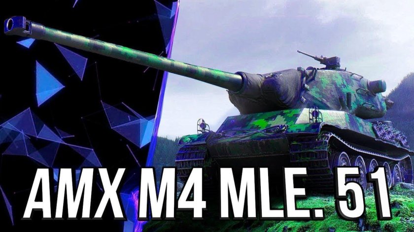 AMX m4 mle. 51