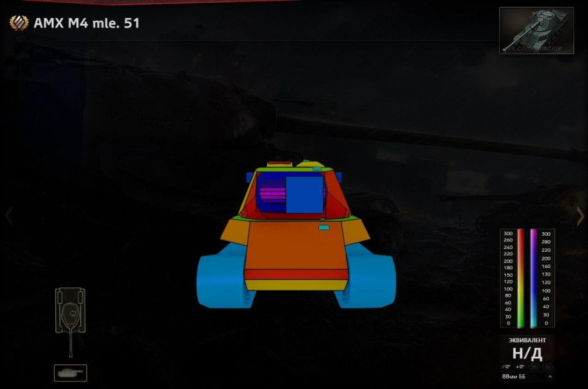 AMX m4 mle. 54 Бронирование