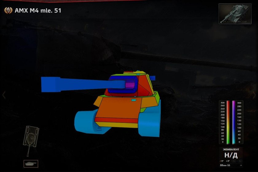 AMX m4 54 броня