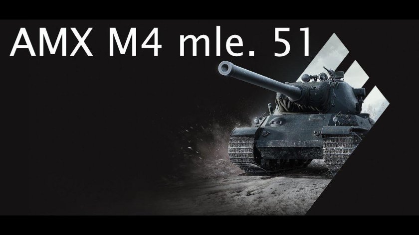 Amx m4 mle. 51