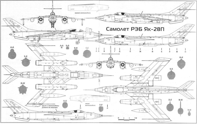 Чертеж самолета як-28п