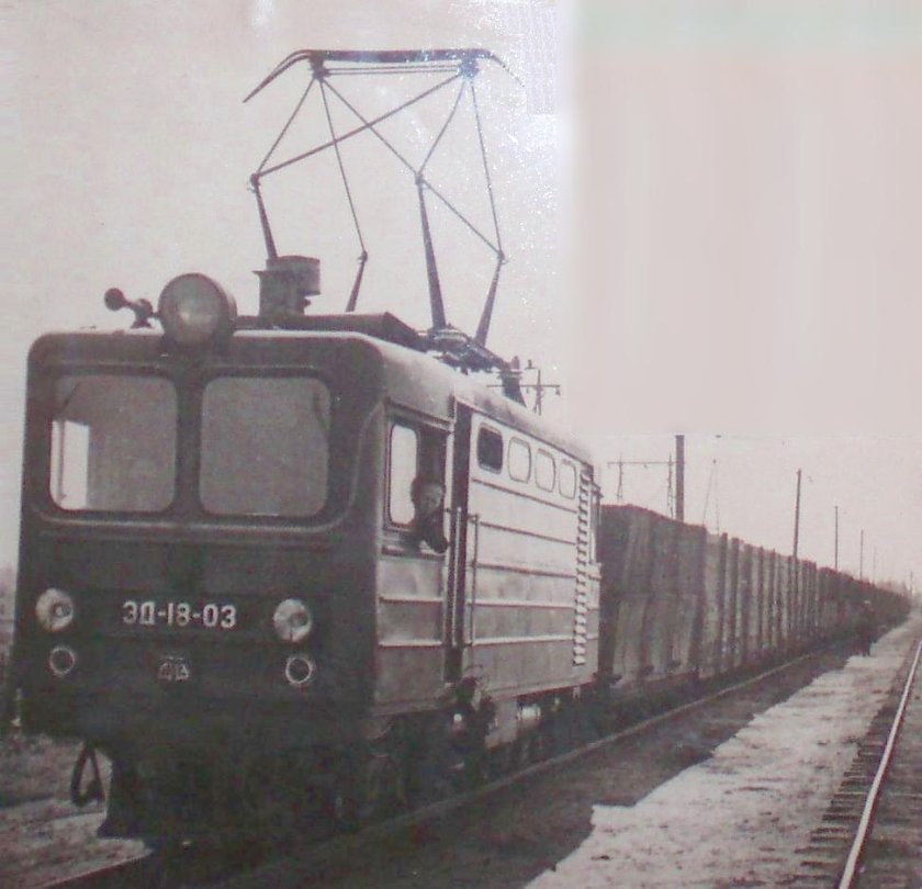 Электровоз эд18