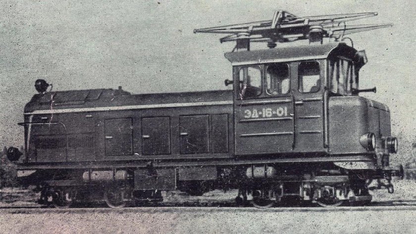 Электротепловоз Эд-16