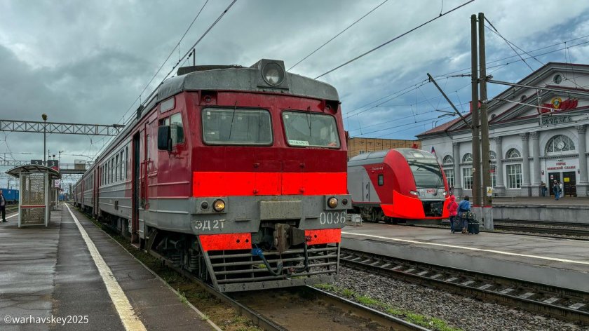 Экспресс электричка