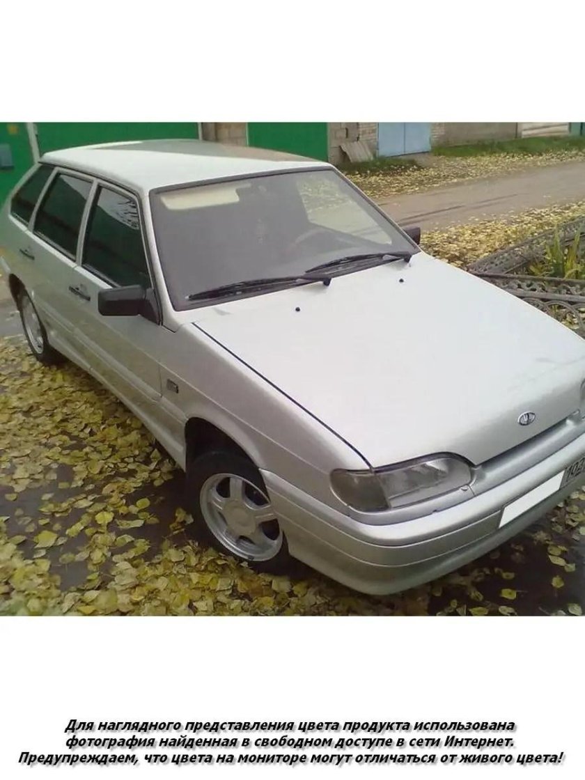 2114 Жемчуг 230