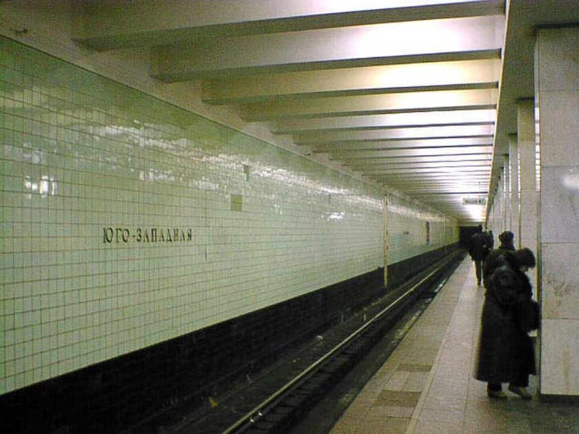 Станция метро Юго-Западная 1963