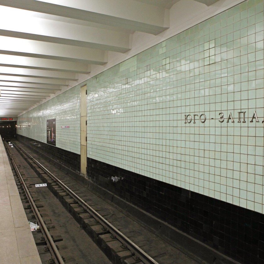 Юго-Западная (станция метро, Москва)