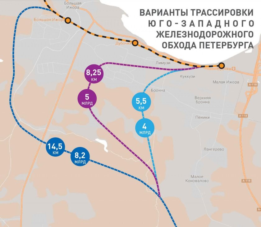 Юго-Западный ЖД обход Санкт-Петербурга