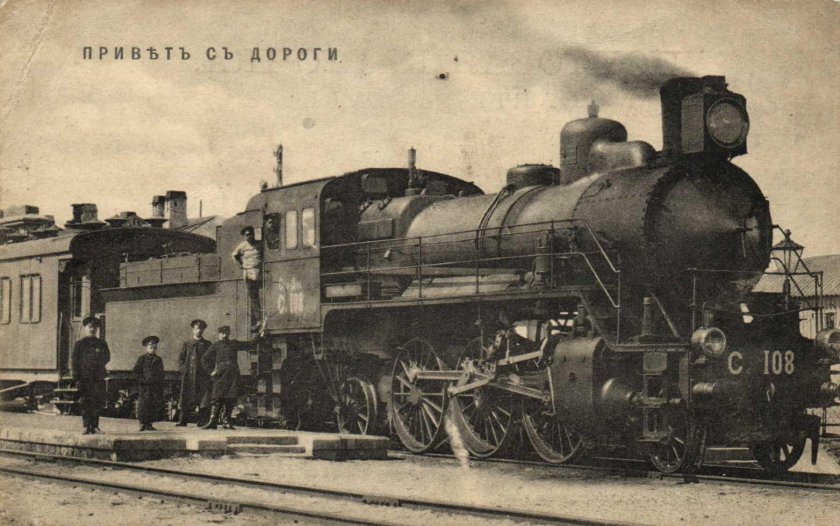 Паровоз Российской империи 19 века