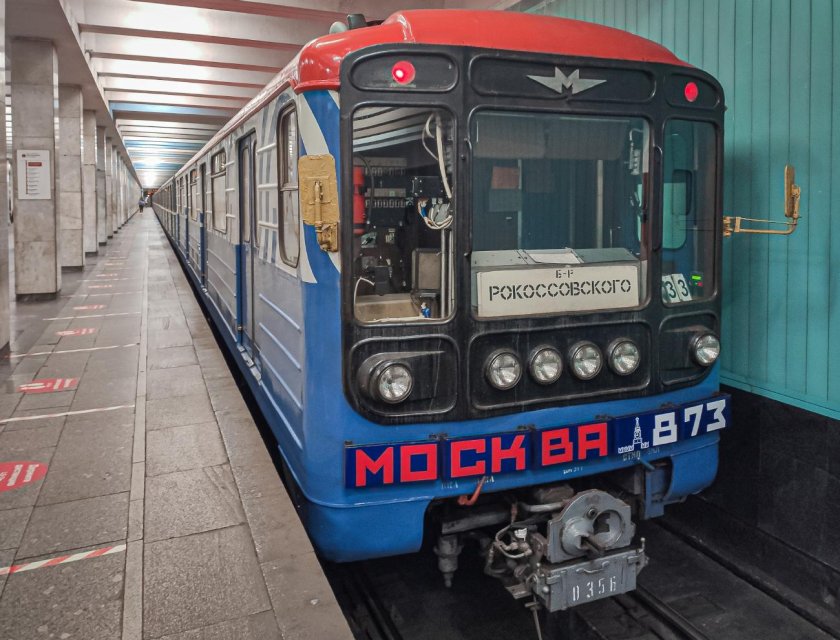 81-717 На Бутовской линии