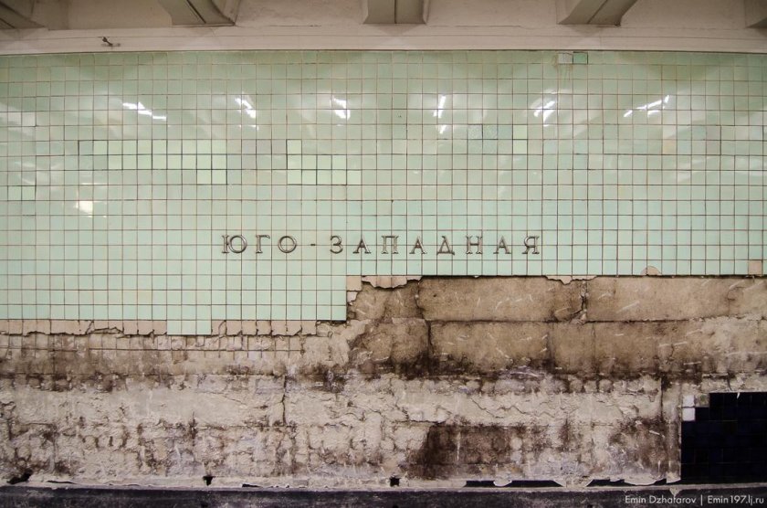 Метро Юго-Западная 1963