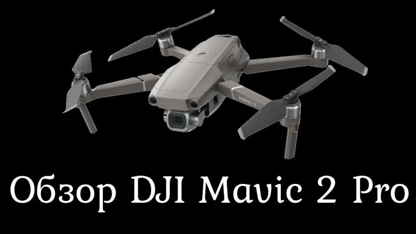 Mavic 2 Pro