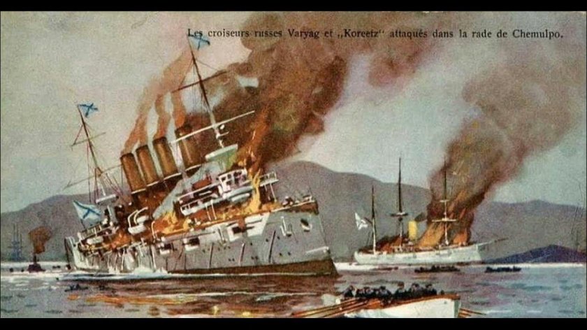 Гибель крейсера Варяг