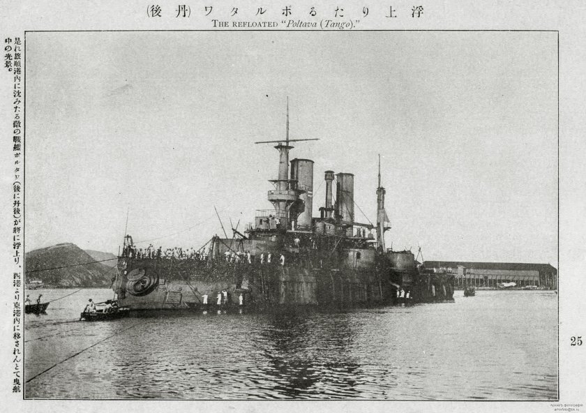 Броненосец Полтава 1904