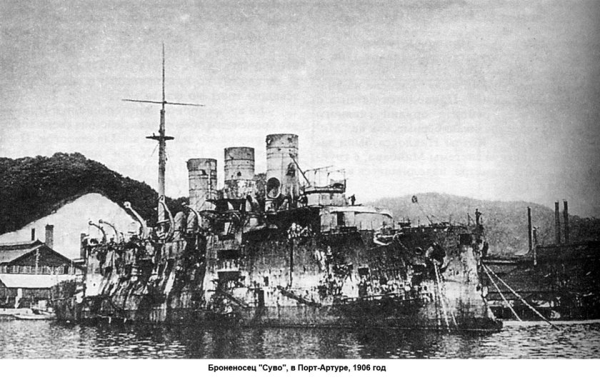 Русско японская война броненосец победа
