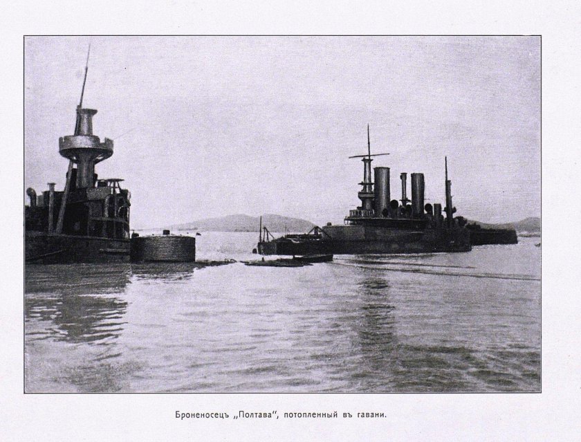 Порт Артурская эскадра 1904