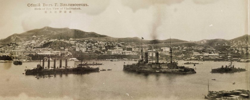 Владивосток русско японская война