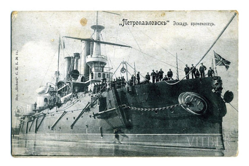 Гибель броненосца Петропавловск 1904