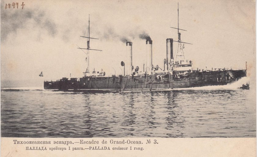 Крейсер Паллада 1904 год