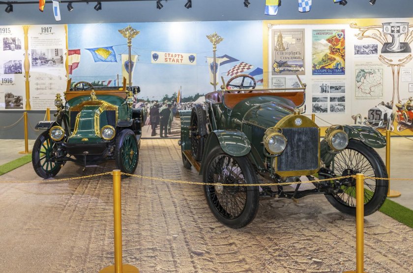 Царская Россия выставки